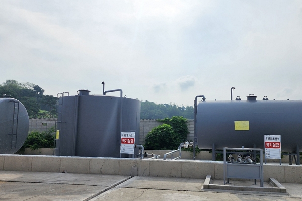 폐기물 처리 시설